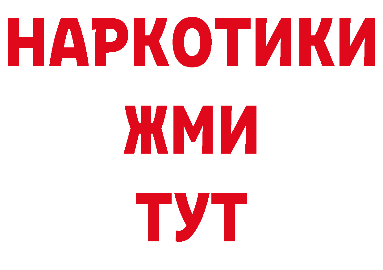 Виды наркоты сайты даркнета наркотические препараты Чистополь