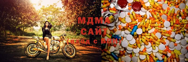 купить  сайты  Чистополь  MDMA молли 